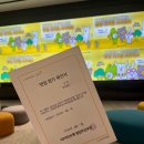 나눔약국 | 국민은행 디지털 서포터즈 합격 꿀팁 | 2026 상반기 서류합격, 면접 합격 후기, 자기소개서 나눔