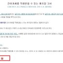 떡류 제조업 이미지