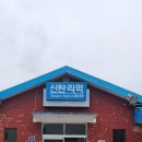 DMZ 250km 통일걷기 10일차 - 7월6일(수) 이미지