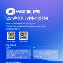 아이피에스