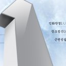 유한하이테크 이미지