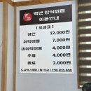 거제, 아주동 점심맛집 백년한식뷔페