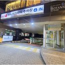 부동산키움공인중개사사무소 이미지