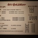 도안숯불갈비 이미지