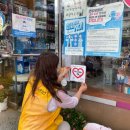 가정약국 이미지