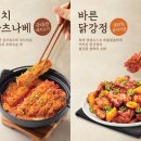 바른닭강정 이미지