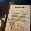 최강돈까스 | 세계 최강의 돈까스 조합! 훈타 X 신죠오사사게요 X 카츠헌터 돈까스 팝업 후기