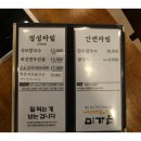 미가온 이미지