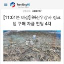 진우상사 이미지