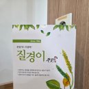 주) 지아이젠 네이버블로그