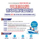 (주)수협개발 이미지