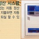 조아텔 이미지