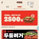 버거킹 김해공항DT점 이미지