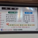 모정칼국수 이미지