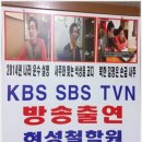 (주)현성환경 - 3778 | 사주 잘보는곳 추천받아 찾게 된 현성철학원