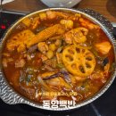 수원-1880 | 수원 타임빌라스 맛집 동양백반 아이랑 가기좋은 한식, 오색야채찜닭과 캐비어알밥 후기