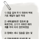 농가월령가 [農家月令歌] 이미지