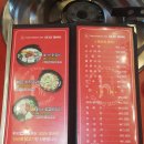 불타는닭갈비 네이버블로그