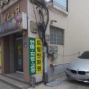 드림안마원 이미지