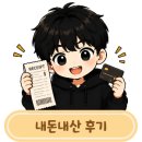 29170-4-A-13 | [홍대 방탈출] 플레이포인트랩 홍대점 'B미술학원 13호실' 후기 | 가볍게 즐기는 분위기 공포