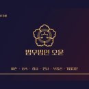 법무법인오윤 | 스포츠 현장 기록 대한민국 화이팅