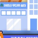 거여공원 네이버블로그