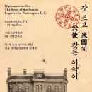 국립고궁박물관 이미지