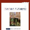 동부(창원시)건강생활지원센터 이미지