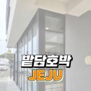 밭담호박 이미지