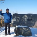 광교산~백운산~바라산~운중동 . 동계훈련( 눈산행) 이미지