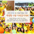 (유) 정도건설