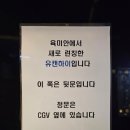 고기하이