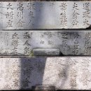 덕원아파트 경로당 | [서울의 산] 초안산과 영축산 이야기