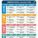 신아건설