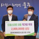 화인테크 이미지