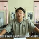 명보 이미지