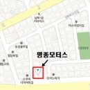 명종모터스 이미지