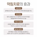 보윤한의원 이미지