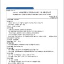 서라벌중학교 이미지