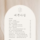 경기도 수원시 영통구 매탄로 매탄로79번길 이미지