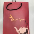 홍삼아놀자