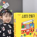 스스로 하는 즐거움, 새해 첫 생활습관 5세 블루래빗 소리놀잼