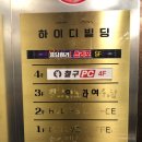 철구PC수송점 네이버블로그