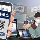 유흥경로당 이미지