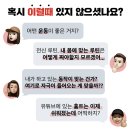 지젤피트니스클럽 진천점 이미지