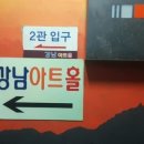 수상한흥신소 이미지