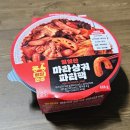 GS25 안동으뜸점 이미지