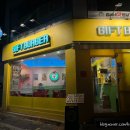 기프트버거경대점 이미지