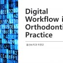 이영규치과의원 이미지