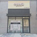 수넴 | 오산세교네일샵 수넴네일 신상아트맛집 유지력대박